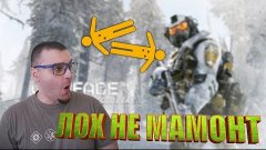 Warface☛ПРО ДОНАТ☛AS 50