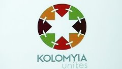 У Коломиї офіційно затвердили логотип міста
