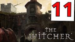 Прохождение The Witcher: Enhanced Edition - ВЫРЕЗАЛИ ДЕРЕВНЮ...