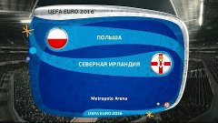 EURO 2016 Group С Poland-Northen Ireland PES16