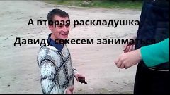 Секесь на раскладушке.ХАХАХААХ прикол Ззазазааз