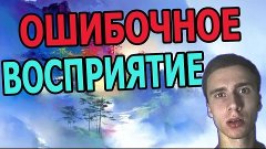 Современное образование.  Психологи. [Мозг]