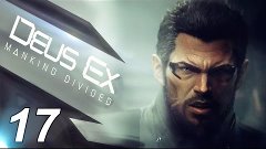 Deus Ex: Mankind Divided (Walkthrough Gameplay #17) - Глотка...