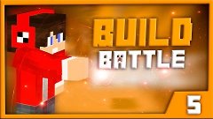 Build Battle #5 Корона