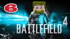 ч.06 Прохождение Battlefield 4 - Защита Валькирии