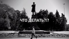 Что делать?!? Ипотека (08.10.2015)