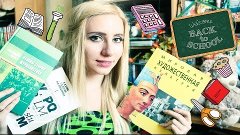 Лайфхаки для школы Back To School  Как списывать на экзамене...