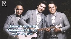 Ummon guruhi - Hammamiz birga (Official music) 2015