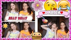 JELLY BELLY CHALLENGE | ANYA LIVELY-KATYA SEPER