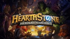 Играем в Hearthstone #1 Победа или смерть!(18+)