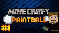 [Minecraft] Paintball (Пейнтбол) #1 - Непонятки