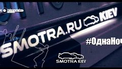 #ОднаНочь из жизни Smotra.ru Kiev [dmitry klimenko]