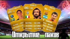 [Веб камера] Тратим 175 000 на паки! (pack opening)