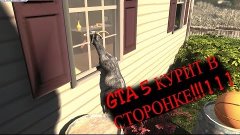 Goat Simulator [Let&#39;s play][Побегаем!]