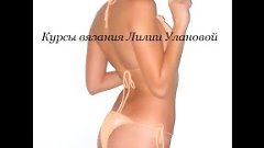 Купальник Солнечный - 4 часть - Сrochet swimsuit - вязание к...