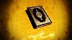 Очень красиво читает Коран - Сура 92 Аль-Лайл (Ночь)