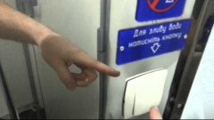 туалет в польском поезде
