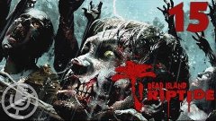 Dead Island Riptide прохождение в Full HD #15 — Встреча с ме...