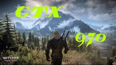 The Witcher 3: Wild Hunt | GTX 970 | Ультра(Ultra)