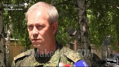 Украинские силовики захватили здание больницы в оккупированн...