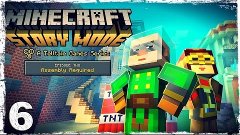 Minecraft Story Mode. #6: Обитель Сорена.