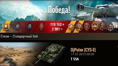 T 55A | Свой среди чужих. Степи – Стандартный бой (WoT 0.9.9...