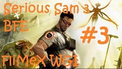 Serious Sam 3: BFE - #3 Да будет кровь, да буде мясо! 18+