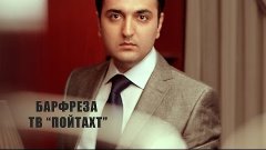 Зеваров на телеканале &quot;Пойтахт&quot; (2014) / Zevarov on Poytakht...