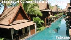 Takolaburi Cultural Spa &amp; Sport Resort 3* Тайланд