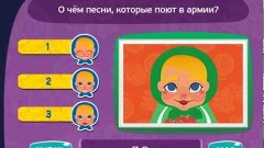 Игра МАТРЕШКА 104 уровень | О чём песни, которые поют в арми...