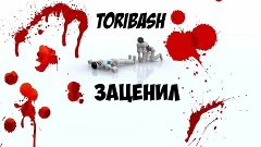 Toribash - заценил