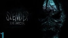 Прохождение Slender: The Arrival - часть 1:Ну где ты,Кейт?!!