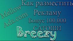 Привлечение рефералов БЕСПЛАТНО. Бесплатные рефералы автомат...