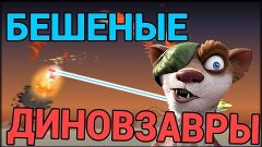 No Time To Explain - БЕЗУМНЫЙ БОСС #2