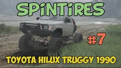 SpinTires Моды - Toyota Hilux Truggy 1990 #7