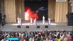 В Ставрополе прошел молодежный фестиваль