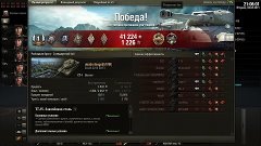 [World of Tanks] Смирно !!! его величество ТТ СТ-1 девятый!!...