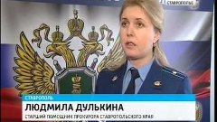 Прокуратура пресекла непомерные аппетиты чиновников