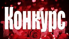 ✿Весна! Автор Ольга Волкова