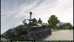 Т-54 Хорош и без голды ! ! !