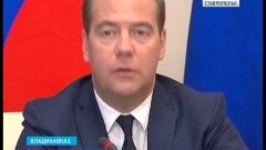 Премьер РФ Дмитрий Медведев провел во Владикавказе заседание...