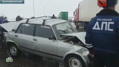 Под Краснодаром в аварию угодили около 30 автомобилей.
