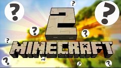 MINECRAFT 2 - ОБЗОР, НОВАЯ ГРАФИКА?!