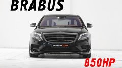ВЫХЛОП BRABUS 850HP - Mercedes S63 W222 AMG