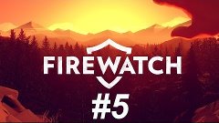 Firewatch - Прохождение #5 | Идем на дым