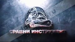 Видеозаставка для сайта Sravni-instrument.ru