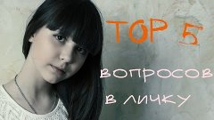 У меня есть парень❤ROOM TOUR❤ТОП5 вопросов в личку/Sofya Pic...