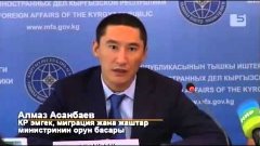 Күндеми 10 08 15 5канал Атамбаев ЕАЭС Эмгек Мигранты эми Жум...