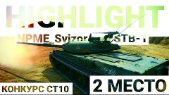 Highlight - STB-1. NPME_Svizor