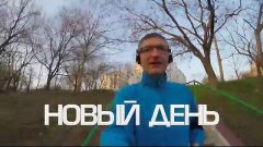 Пробежка на рассвете | Vlad Grom | Photo | Video